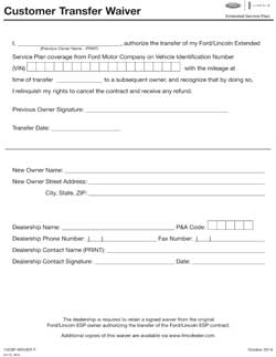 Transfer waiver form